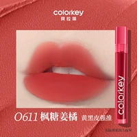 【Новая обновленная версия】 O611 Maple Syrop Ginger Oranger Orange