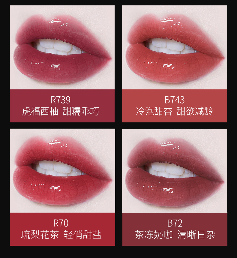 【中国直邮】珂拉琪Colorkey 小黑镜镜光系列唇釉 冰淇淋口红 晶冻苹果 R704