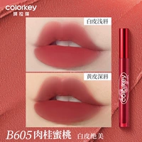 B605 Cinnamon Peach [Velvet Snake Year]