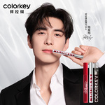 爆款！任选3件！珂拉琪唇釉家族