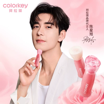 【马年限定】Colorkey珂拉琪水雾唇露唇釉女唇彩雾面口红大牌正品
