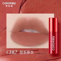 CB12 сладкий чай голый абрикосой [глина для губ змей]]