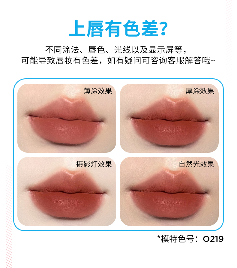 【中国直邮】珂拉琪Colorkey 联名款唇釉 丝绒系列口红 O219 轻俏奶栗