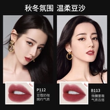 Colorkey, матовый бальзам для губ, блеск для губ, песочная помада