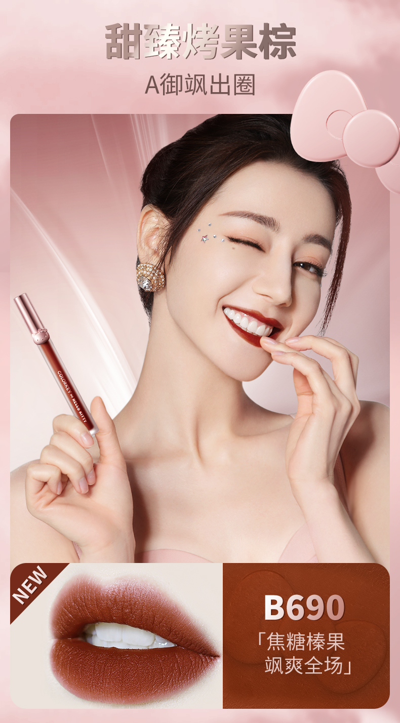 colorkey Kolaqi Hello Kitty air lip glaze nhung gương mờ son bóng son bóng phụ nữ giá rẻ 3ce blurring liquid lip
