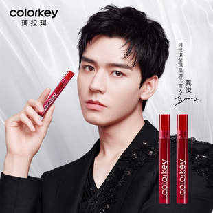 爆款升级！珂拉琪空气唇釉3.0