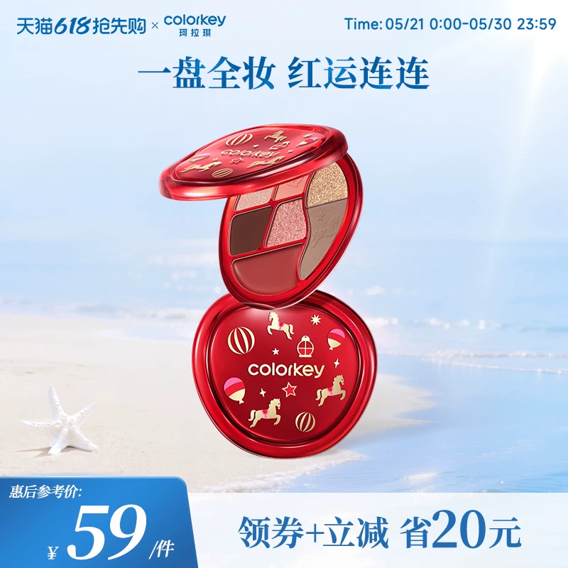 Colorkey, матовый праймер для макияжа, румяна для лица