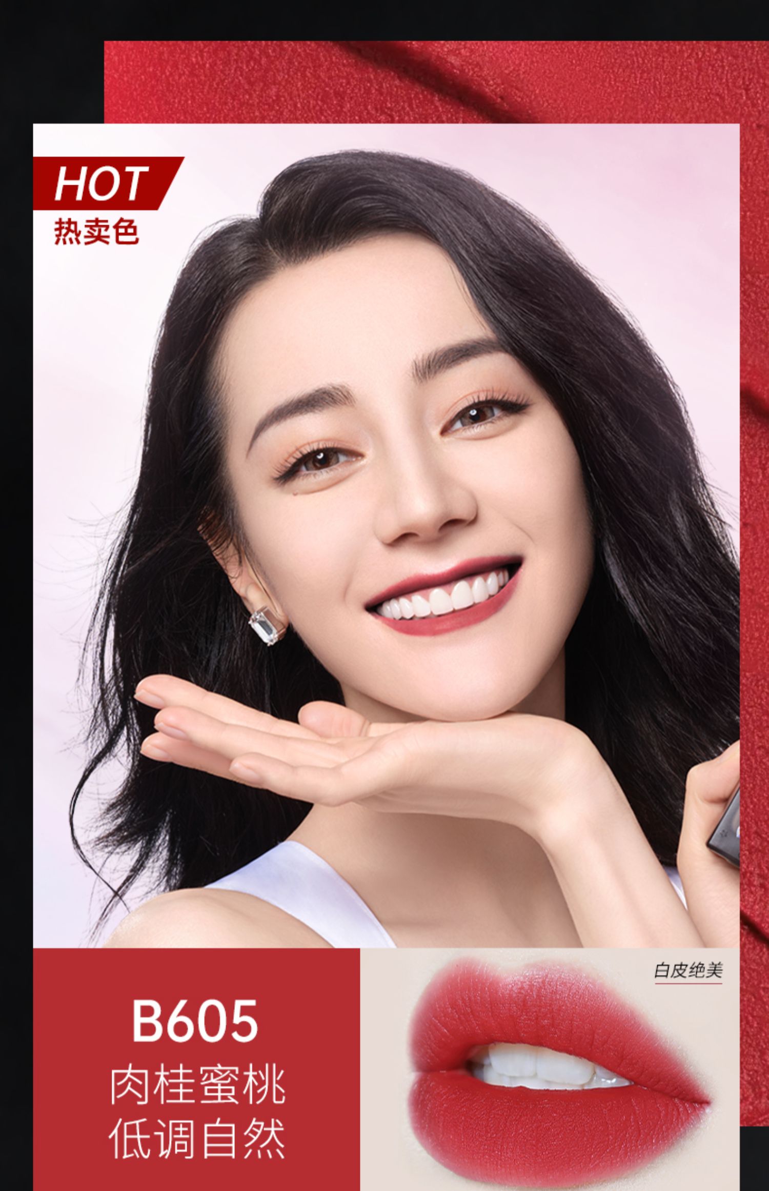 【情人节礼物】colorkey珂拉琪空气唇釉女唇彩丝绒口红官方旗舰店