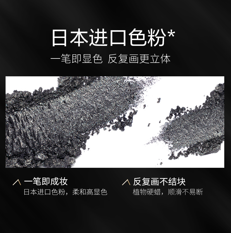 【中国直邮】珂拉琪Colorkey 小金筷眉笔 03#星岩灰/个