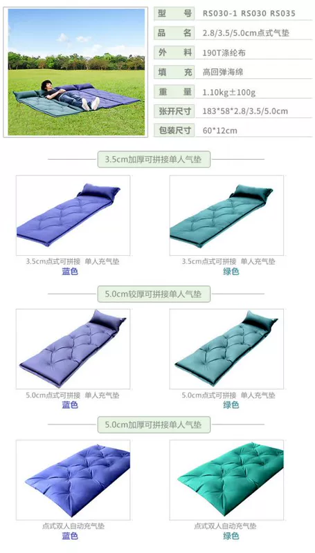 Dã ngoại ngoài trời siêu nhẹ đệm tự động đệm đôi mở rộng lều ngủ ba 3-4 người dày 5cm - Thảm chống ẩm / Mat / Gối thảm du lịch