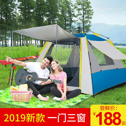 Tent outdoor camping thickening automatic indoor mosquito-proof field camping rain-proof can picnic sunscreen beach leisure