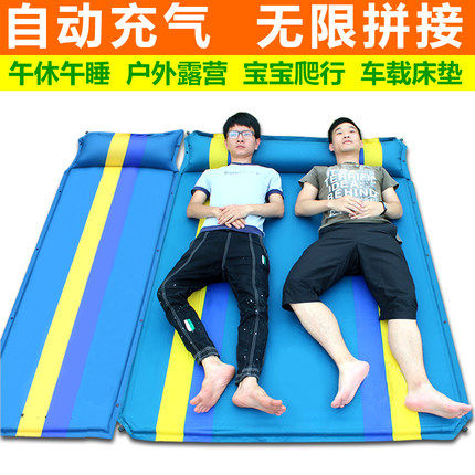 Picnic outdoor anti-damp cushion ultra light Automatic inflatable cushion Double widened tent sleeping cushion Three-3-4 people thickened 5cm