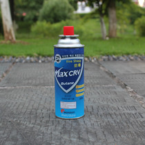 Outdoor pulse explosion-proof long gas tank spray gun cassette stove gas tank outdoor picnic picnic picnic hotel stove fuel