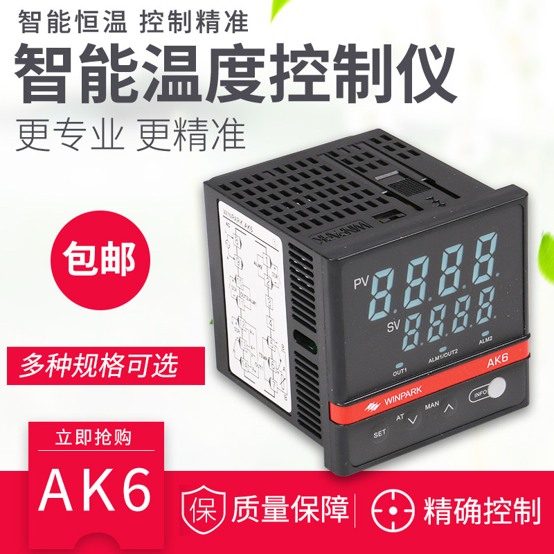 Changzhou Huibang AK6 intelligent temperature control instrument AK6-DKL-C000R BKL110 AKL EKL CPL