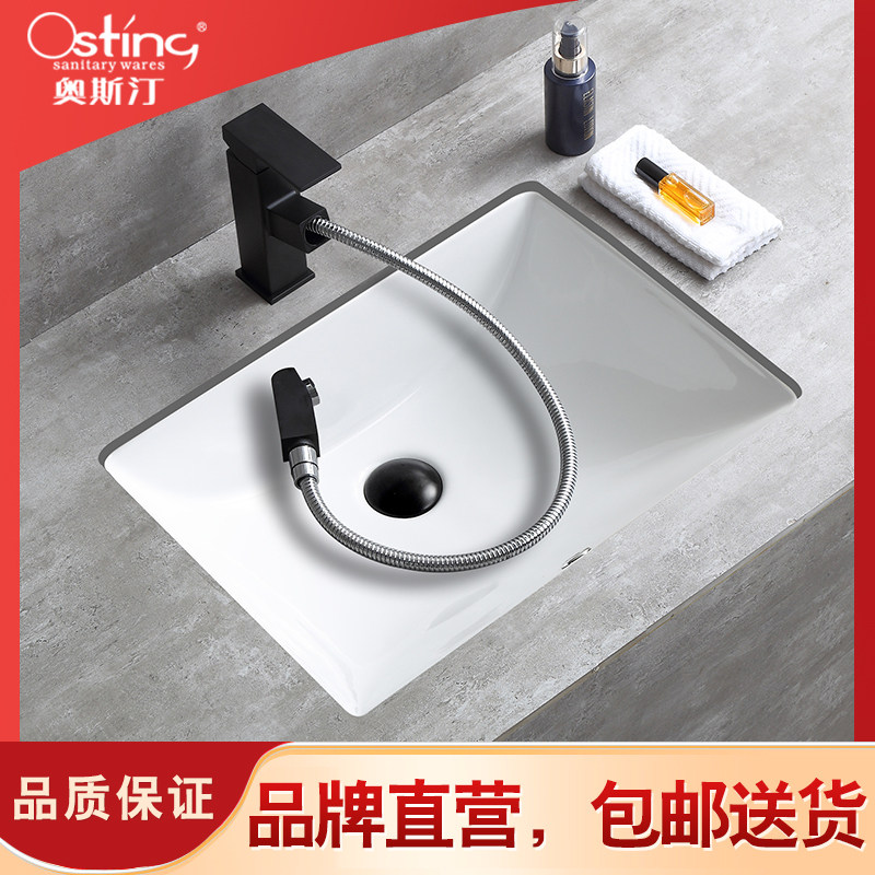 Austin Undercounter Basin Vanity Square Ceramic Basin Small Size Recessed Powder Room Basin Washbasin