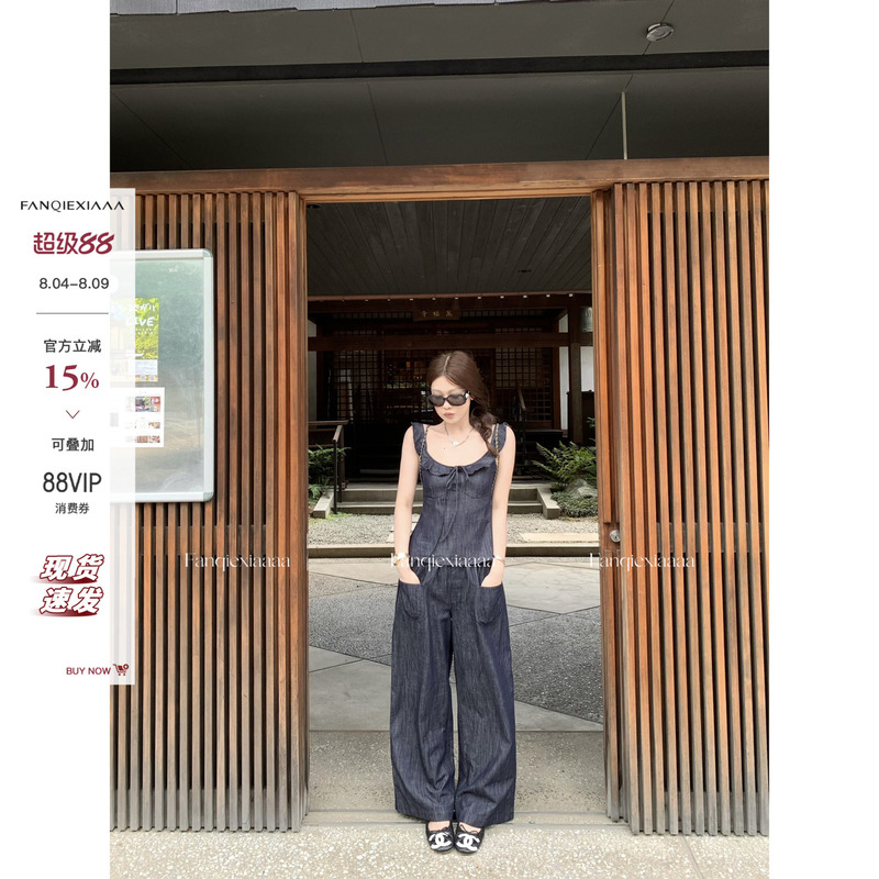 [in Stock] Tomato Hero Tokyo Private Pet Denim' Tencel Linen Top + Drawstring Wide-Leg Pants Two-Piece Set for Women