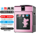 máy lọc nước famy Máy tính để bàn mini nước nóng và lạnh nhà ấm băng nhiệt độ băng nóng nhiệt băng đá nóng thùng nước làm mát tiết kiệm năng lượng - Nước quả máy lọc nước sanaky e3110 Nước quả