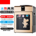 máy lọc nước famy Máy tính để bàn mini nước nóng và lạnh nhà ấm băng nhiệt độ băng nóng nhiệt băng đá nóng thùng nước làm mát tiết kiệm năng lượng - Nước quả máy lọc nước sanaky e3110 Nước quả