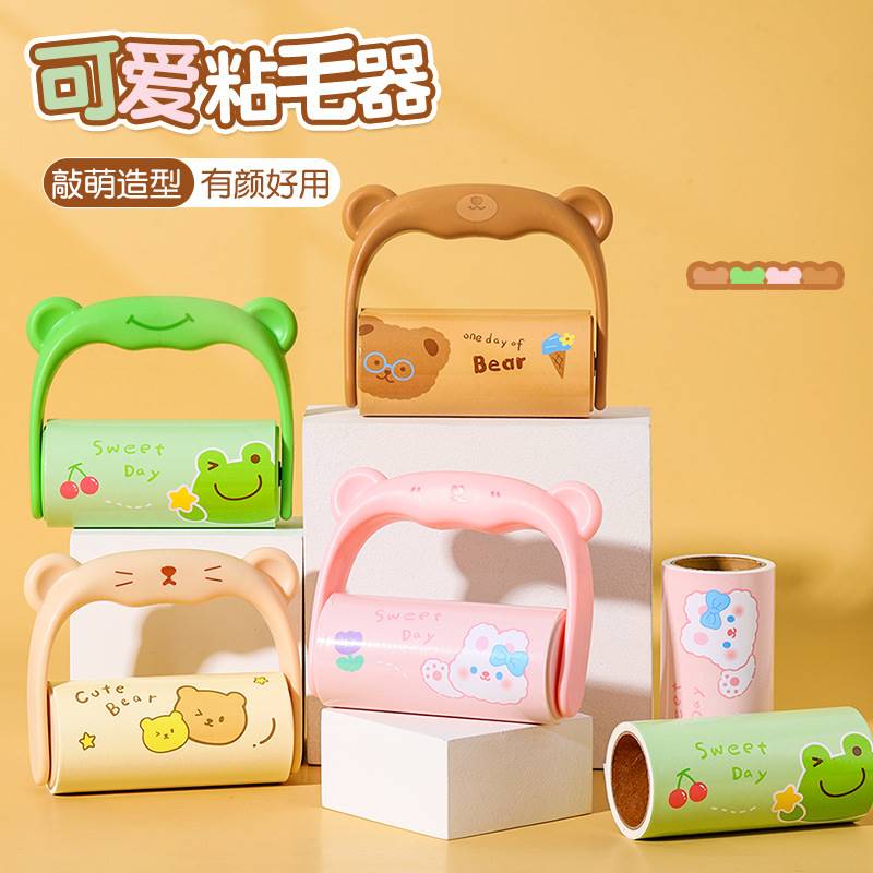 Cute Stick Gross Machine Ripping STICKY DUST PAPER 10cm STICK HAIR ROLLER BRUSHED HAIR MACHINE TO WOOLEN CLOTHING MUCUS WOOL MACHINE DIAGONAL RIPPING-TAOBAO