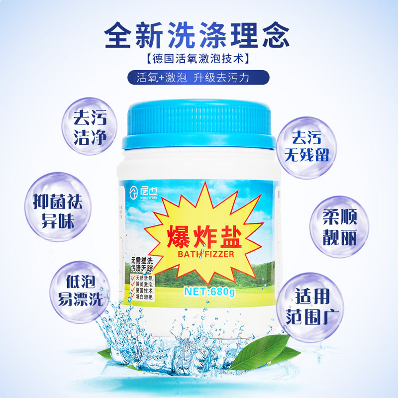 Residence also exploded salt live oxygen drift pollution to yellow bleaching kitchen heavy oil tile sodium peroxylate cleaner