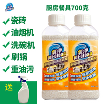 Oxygen Net Kitchen Cutlery Range Hood Clean Oxygen Granular Dishwashers Melamines Special Detergent to Heavy Oil Cleaning Agents