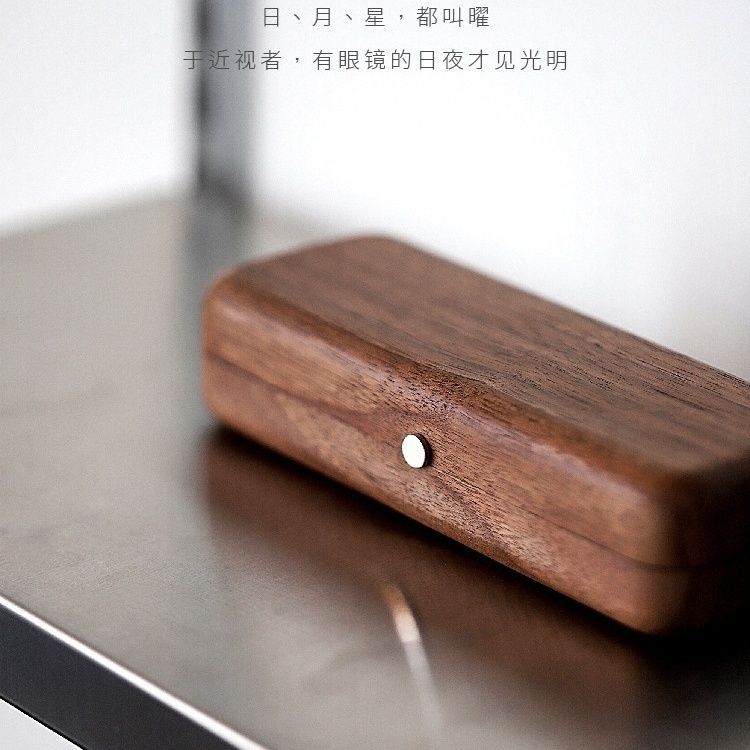 Black Walnut Wood Glasses Case, Solid Wood, Simple Retro Style, Portable Anti-Pressure Glasses Storage Box for Students, Light Luxury Glasses Case