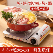 Card stove outdoor portable field stove gas stove gas stove heater camping barbecue hot pot card magnet stove