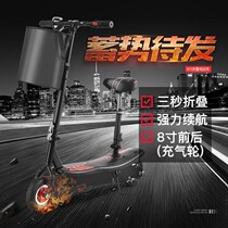 Electric scooter tram lightweight mens and womens folding double-wheeled Womens Mini adult life-long Portable