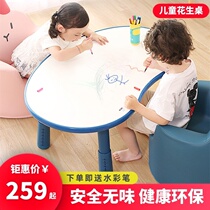 Childrens peanut table game table eating adjustable writing table kindergarten learning table graffiti sofa table moon table