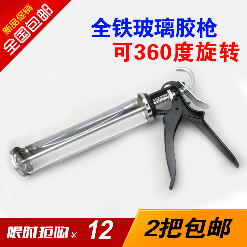 793 neutral glass glue free of liquid nail soft rubber plastic full iron glue gun curtain wall 995 construction gluing gun structural glue gun