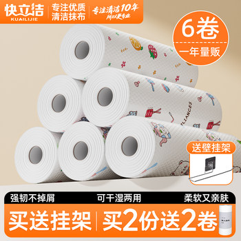 Lazy Rag, Dual-Use for Wet and Dry, Household Cleaning Kitchen Paper, Special Disposable Dishwashing Cloth, Absorbs Water and Is Not Easily Stained with Oil