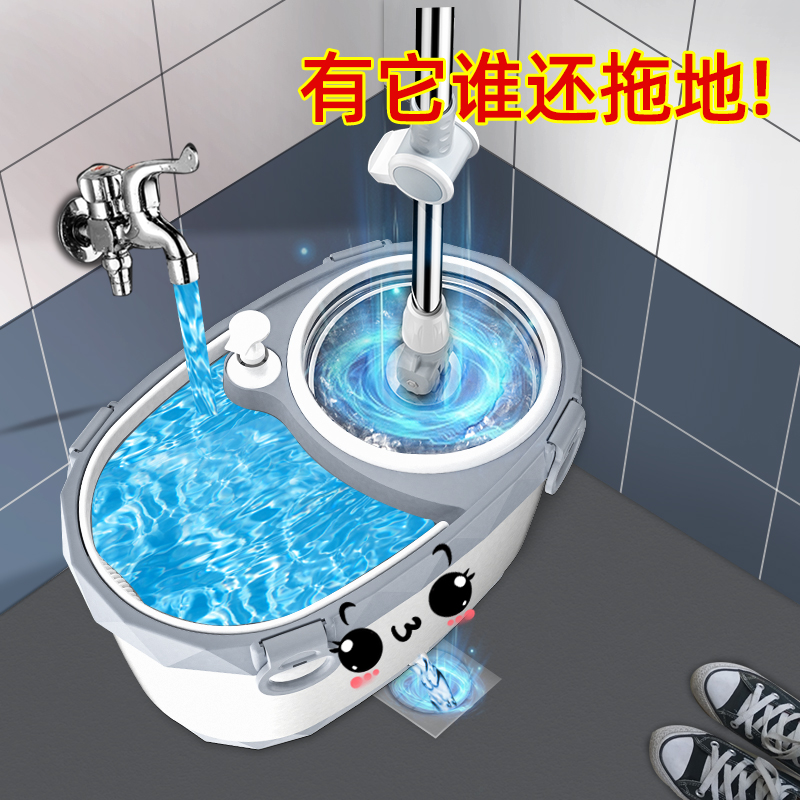 Kuolige Mop 2021 New Hand Wash Rotary Mop Bucket Home Automatic Dehydration A Mop Cloth Net Topa