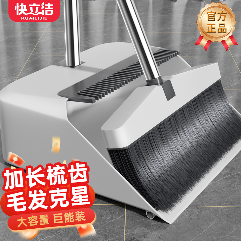 ほうきセット 2025 新ちりとり 家庭用ほうき スクレーパー 工芸品 ちりとり 掃除用ほうき ノンスティックヘアセット