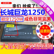 Julong 6800W Julong 1250W 1300W Julong 1600W Suitable for water-cooled studio server