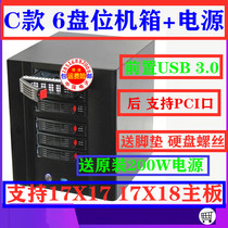 6-bay NAS chassis 17X17 miniATI motherboard Snail Star C storm