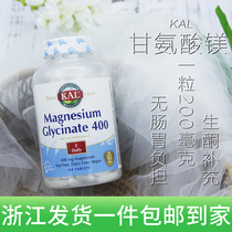 Spot KAL glycine magnesium sheet tonic magnesium relieves hand shake raw ketofitness Daily supplement 180 grain non-NOW