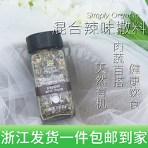 Spot Simply Organic mix spicy flavoured Sargent beef steak with 0 0 fat 0-carbon seasoned seasoning 62g