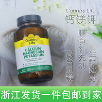 Spot Country Life calcium magnesium potassium fortified skeletal regulation Equilibrium Fitness Raw Keto Diet 180 grains