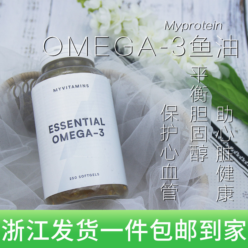 British myprotein panda omega 3 deep sea fish oil capsules 90 capsules cardiovascular health men and women fitness