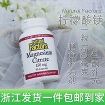 Spot Natural Factors Citric Acid Magnesium Capsules Relieve Hands Shake Raw Ketones Vitamins Supplement Calcium 90 Grain
