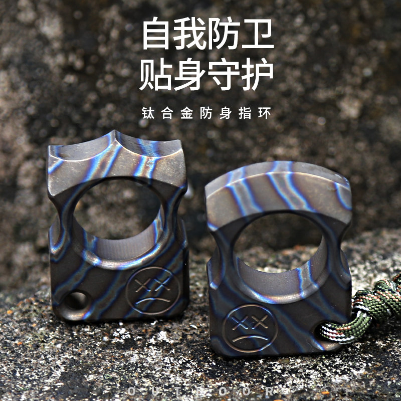 Dikol multifunctional titanium alloy tiger refers to legal self-defense, small arms shader fight finger buckle defense finger tiger