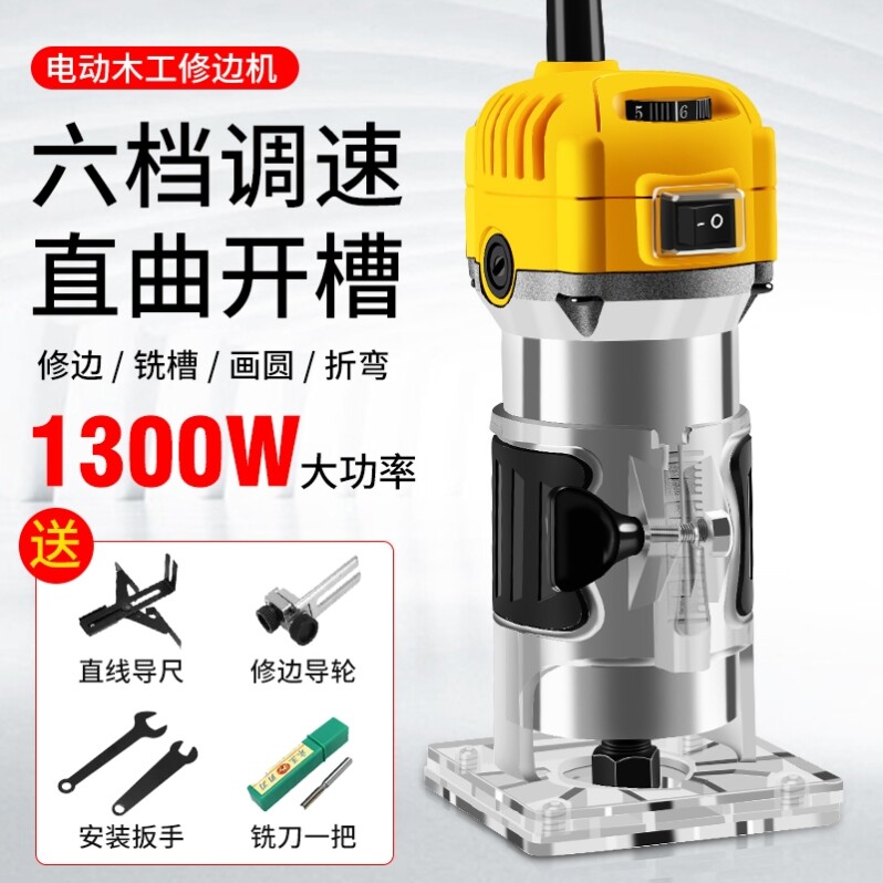 Woodworking invisible piece two-in-one slotted bracket Shenzer edging machine open slot machine positioning die connector notching machine
