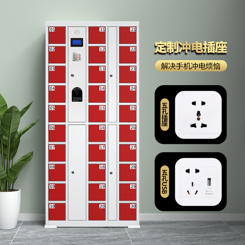 Smartphone Storage Cabinet Face Recognition Charging Lockers Swipe Fingerprint Fingerprint Sweep Code WeChat Employee Deposit Cabinet-Taobao
