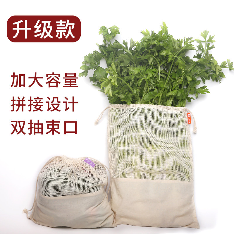 Pure Cotton Buy Vegetable Mesh Bag Supermarket Shopping Passfold Portable eco-friendly drawing rope bunches Fruits Vegetable containing Packaged Cloth Bag