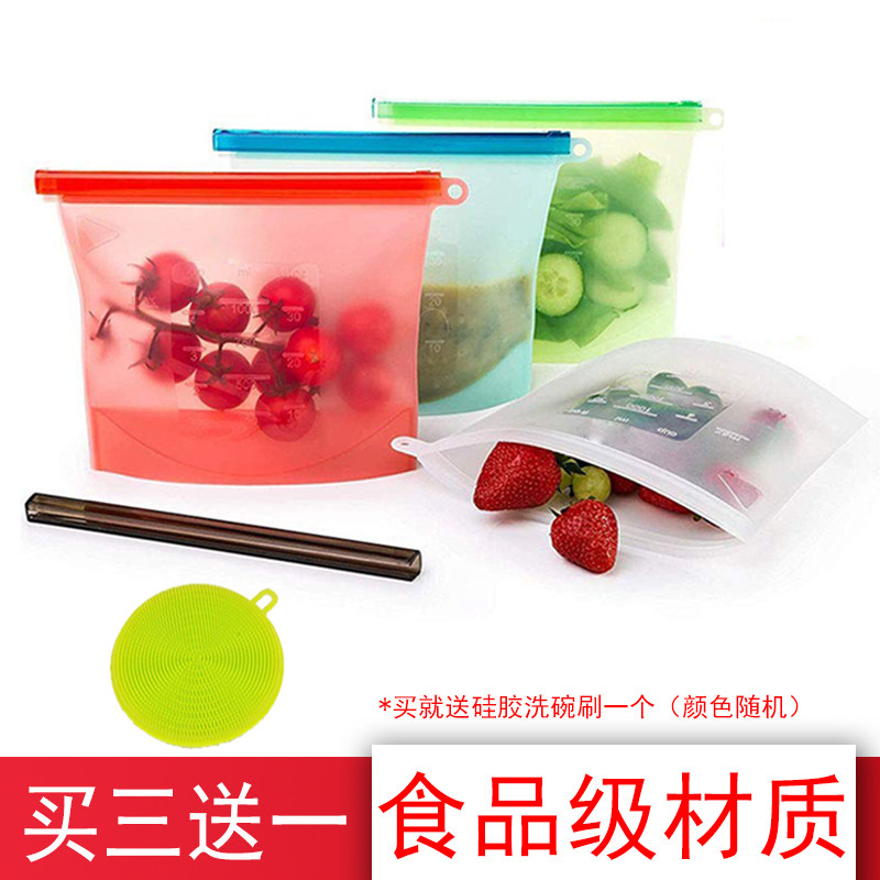 Japanese food grade silicone fresh-keeping bag thickened leak-proof refrigerator microwave oven sealed storage household split food bag