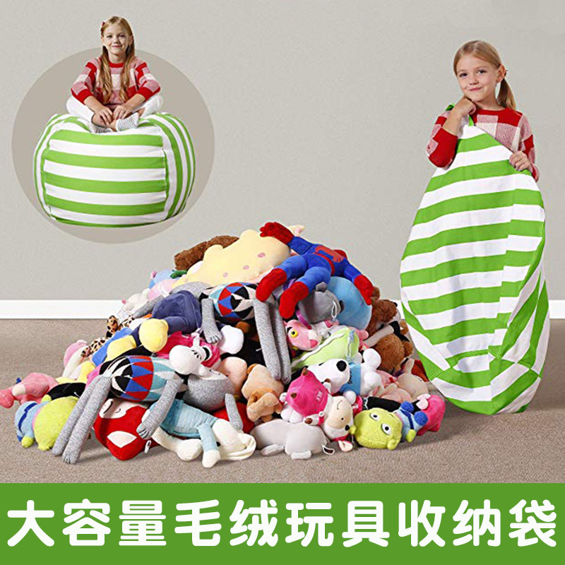 Child Hair Suede Toy Collection Bag Large Capacity Paparazzi Doll Quilted to contain Divine Instrumental Large Doll Bubean Bag-Taobao