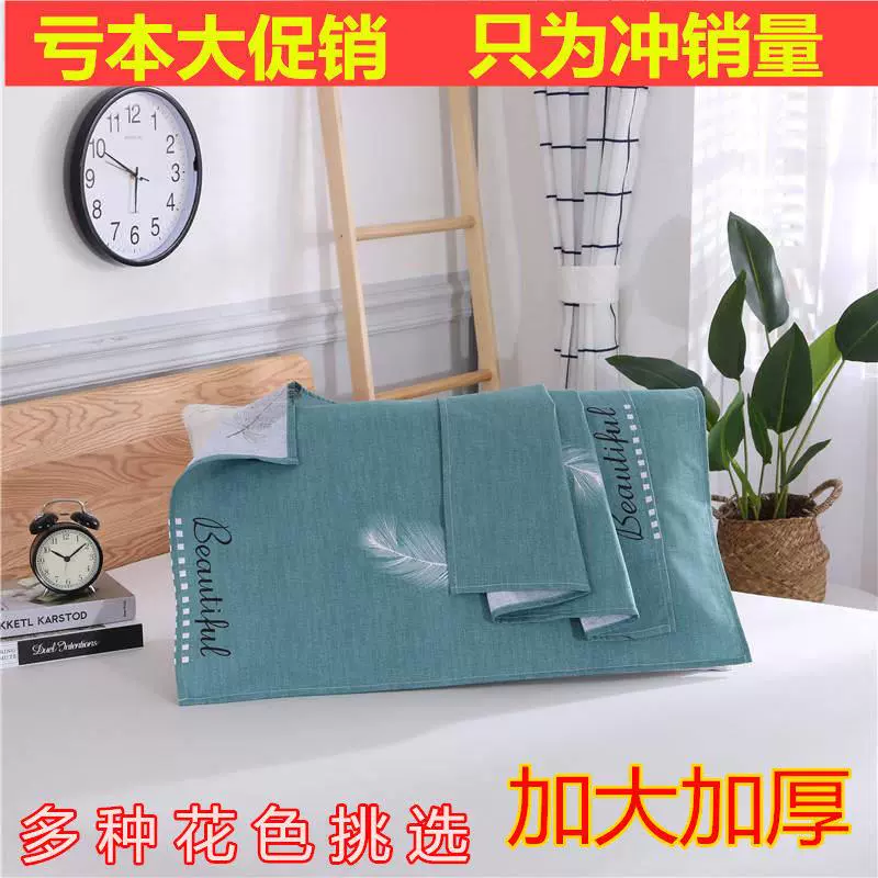 Một đôi khăn gối bằng vải thô cũ, vải cotton dày của học sinh, khăn gối đơn, thấm mồ hôi và thoáng khí 55 × 75cm - Khăn gối