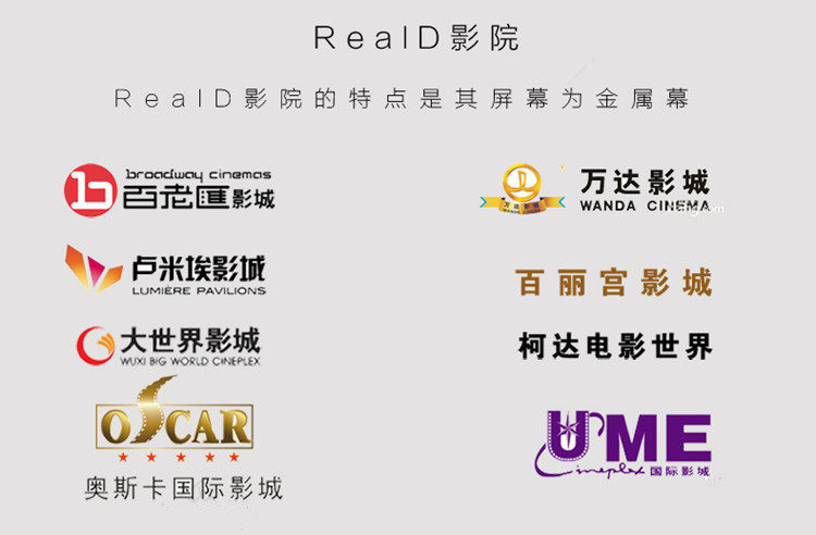 Lunettes 3D - Ref 2627727 Image 9