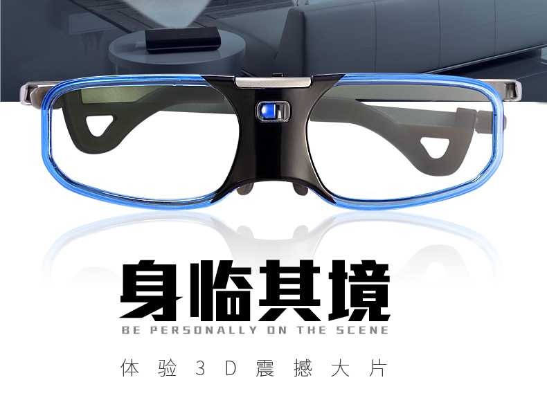 Lunettes 3D - Ref 2627721 Image 8