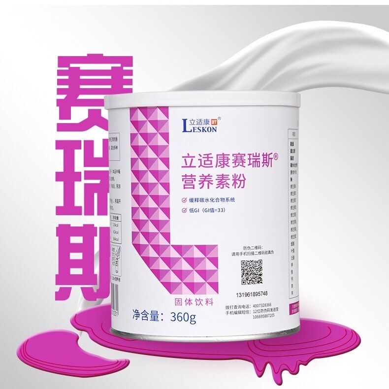 Authentic Lishikang Ceres Nutrient Powder Solid Drink 360g Authentic Lishikang Ceres Nutrient Powder Solid Drink 360g